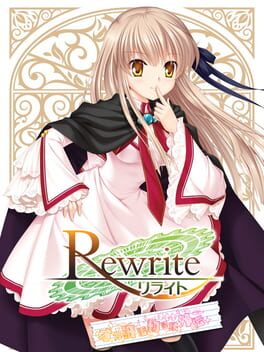 Rewrite: Oka-ken Katsudou Kiroku Gaiden