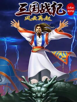 Huáijiù Bǎn Sānguózhì Idle RPG