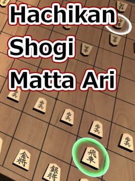 HachikanShogi Matta Ari