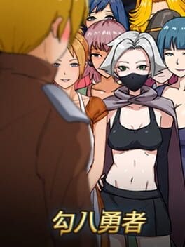 J8 Hero