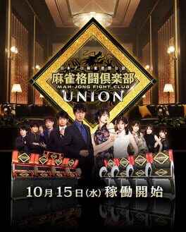Mahjong Fight Club Union