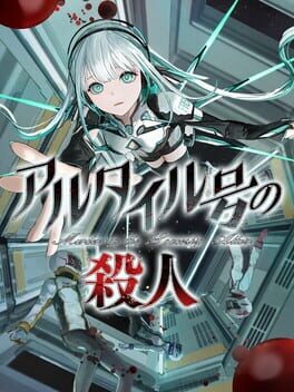 Murder on the Spaceship Altair