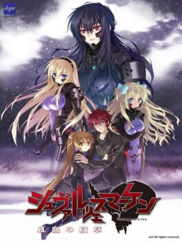 Schwarzesmarken: Kouketsu no Monshou