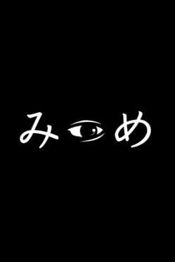 Mitsume