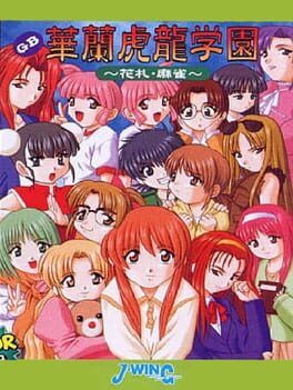Karan Koron Gakuen: Hanafuda - Mahjong