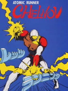 Atomic Runner Chelnov