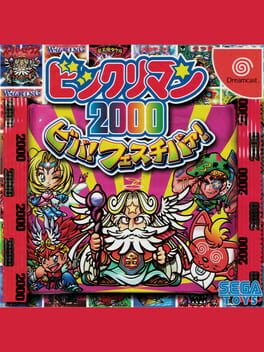 Bikkuriman 2000: Viva! Festival!