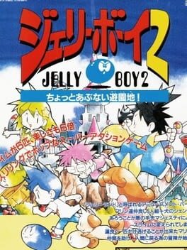 Jelly Boy 2