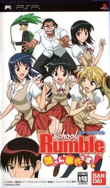 School Rumble: Nee-san Jiken Desu!