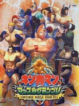 Kinnikuman Muscle Grand Prix