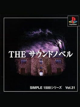 Simple 1500 Series Vol. 31: The Sound Novel