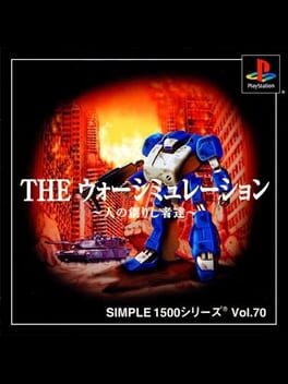Simple 1500 Series Vol. 70: The War Simulation - Nin no Tsukurishisha-tachi