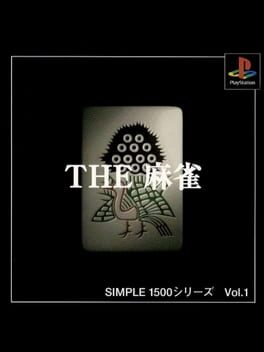 Simple 1500 Series Vol. 1: The Mahjong