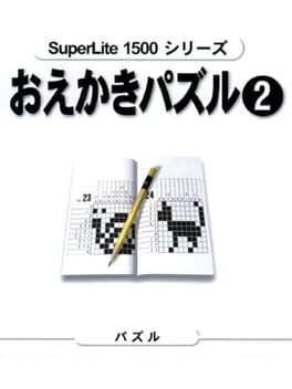 SuperLite 1500 Series: Oekaki Puzzle 2