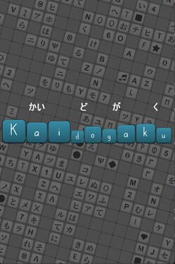 Kaidogaku