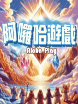 Aloha Play