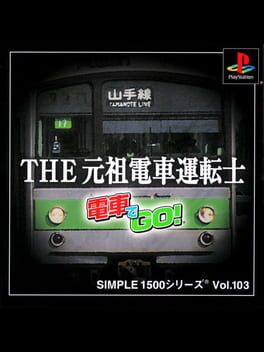 Simple 1500 Series Vol. 103: The Ganso Densha Utenshi - Densha De Go!