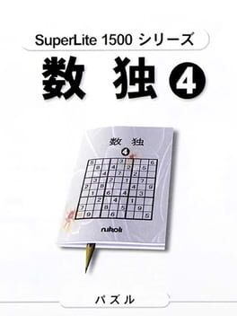 SuperLite 1500 Series: Sudoku 4