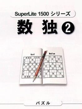 SuperLite 1500 series: Sudoku 2