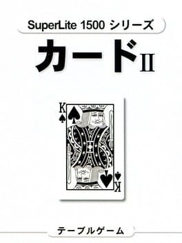 SuperLite 1500 Series: Cards II