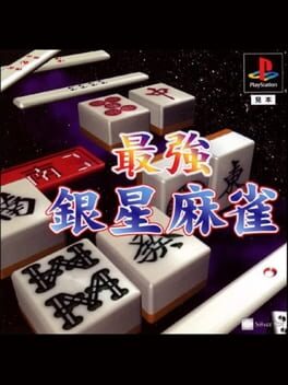 Saikyou Ginsei Mahjong
