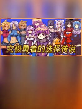 Ultimate Select Hero