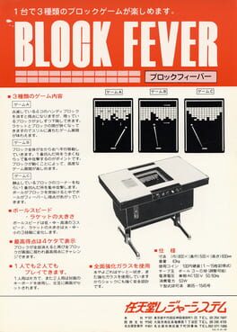 Block Fever