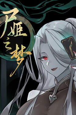 Dream of Corpse Lady