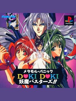 Metamor Panic: Doki Doki Youma Busters!!