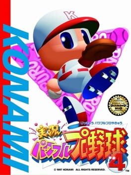 Jikkyou Pawafuru Puroyakyu 4