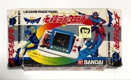 Wing-Man: Hissatsu Delta End