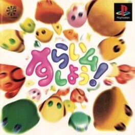 Slime Shiyou