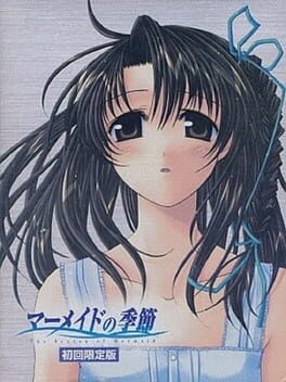 Mermaid no Kisetsu