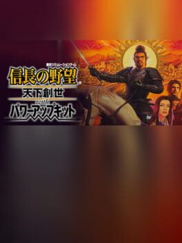 Nobunaga's Ambition: Tenkasousei with Power Up Kit