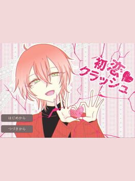 Hatsukoi Crash