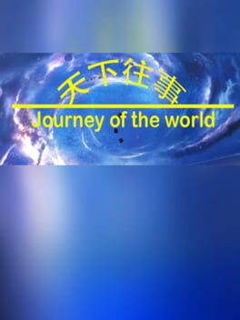 Journey of the World