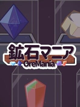 OreMania