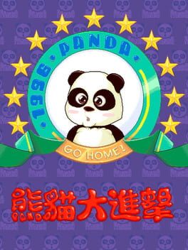 Panda: Go Home!