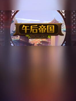 AfternoonEmpire
