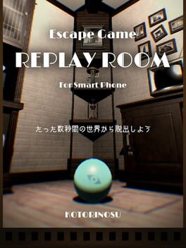 Replay Room