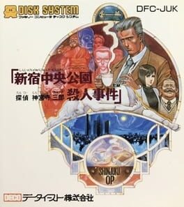 Tantei Jinguji Saburo Series No. 01: Shinjuku Chuuou Kouen Satsujin Jiken