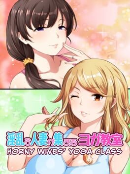 Horny Wives' Yoga Class
