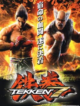 Tekken 7
