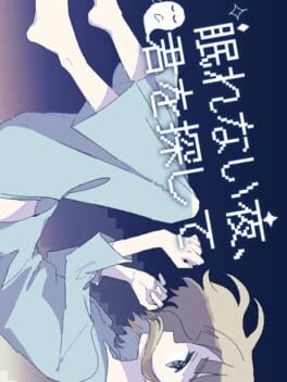 Nemurenai Yoru, Kimi wo Sagashite