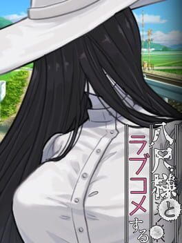 Hasshaku-sama to Love Come Suru