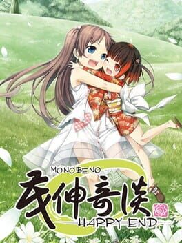 Monobeno: Happy End