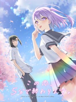 Kono Koi, 5-fun de Owarimasu.