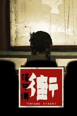 YinYang Street: Separate Ways
