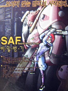 SAF: Secret Armored Force