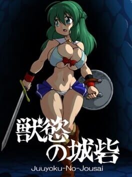 Juuyoku no Jousai